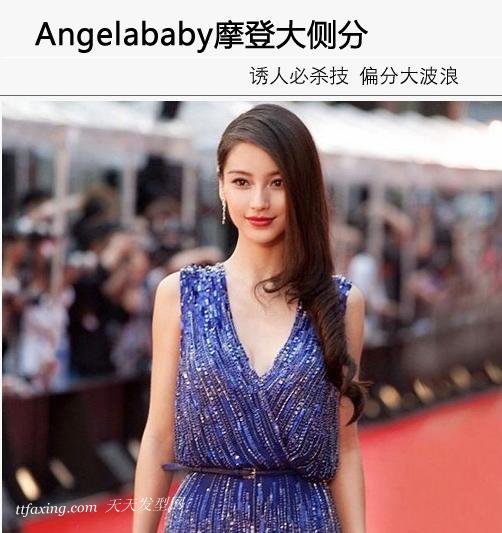 һӳ Angelababyַ˱ɱ