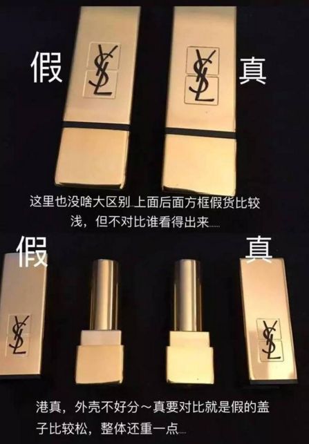 yslں췽ô YSLܿںٶԱͼ